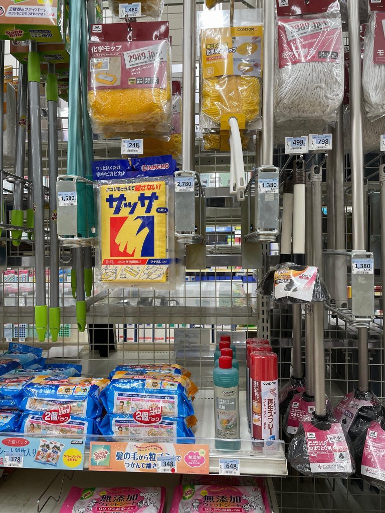 Cleaning Max 118